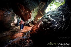 ถ้ำนาคา-บึงกาฬ (Naka Cave)