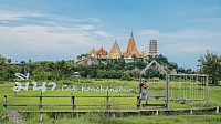 มีนาคาเฟ่ (Mena Cafe @ kanjanaburi)